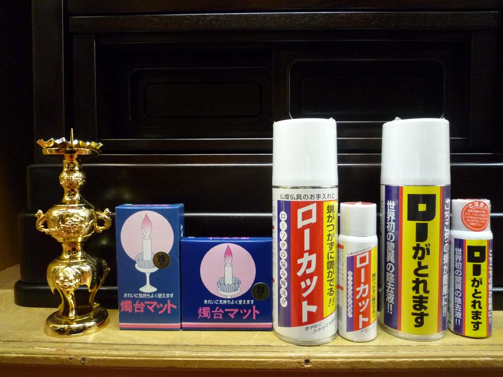 ローソク立てのお手入れには