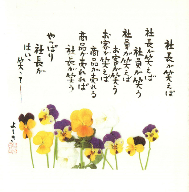 宿題が・・・