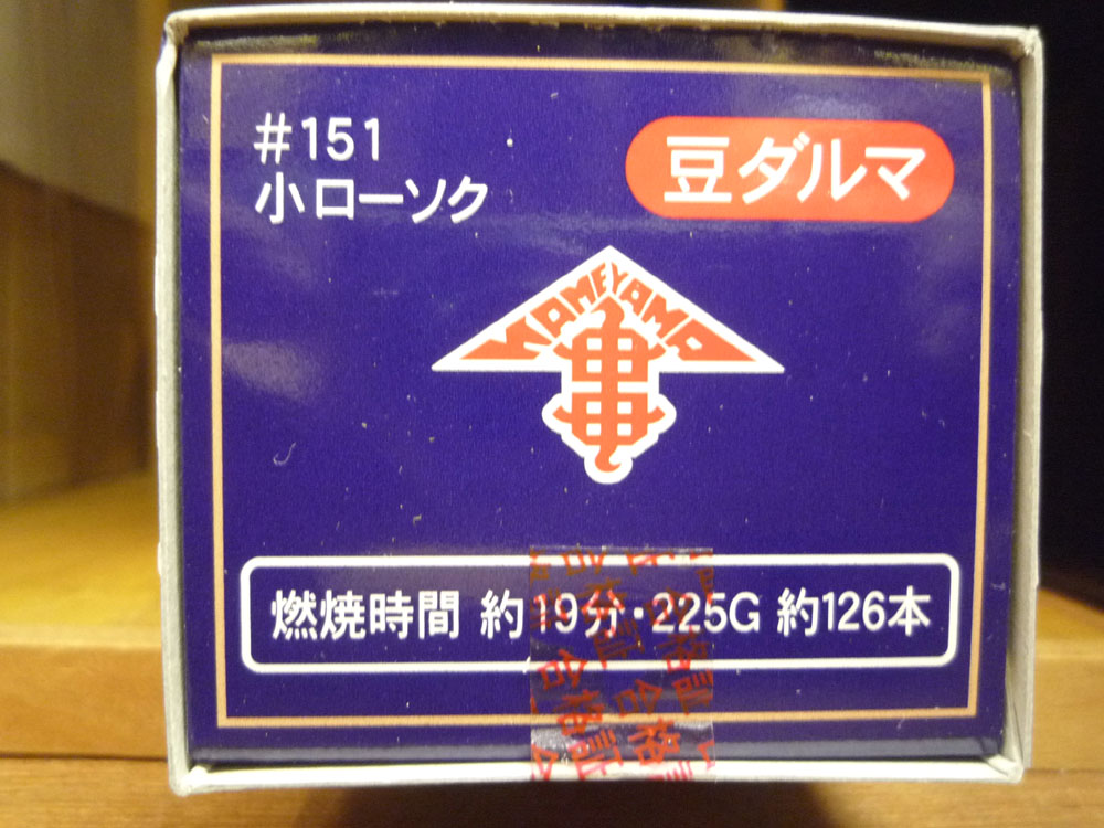 計ってみました。