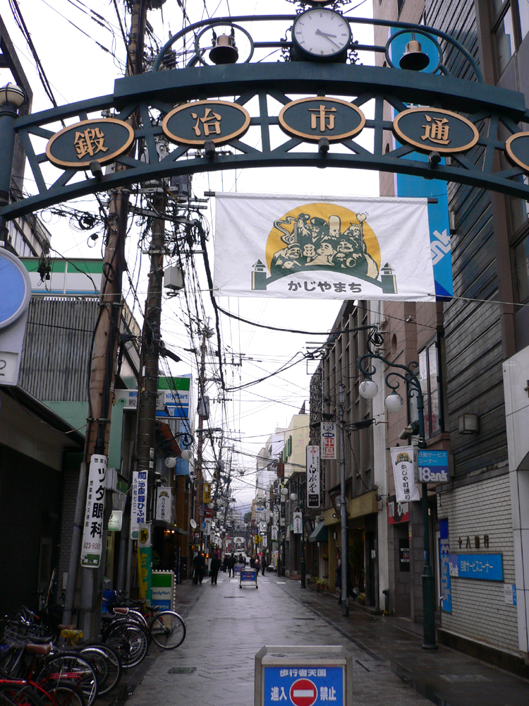 寺町通り