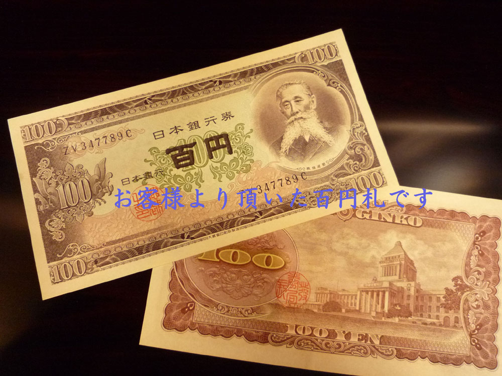 お仏壇の引き出しの中からこんにちは。