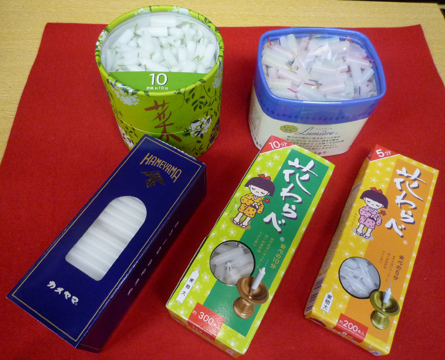 短いローソク!!