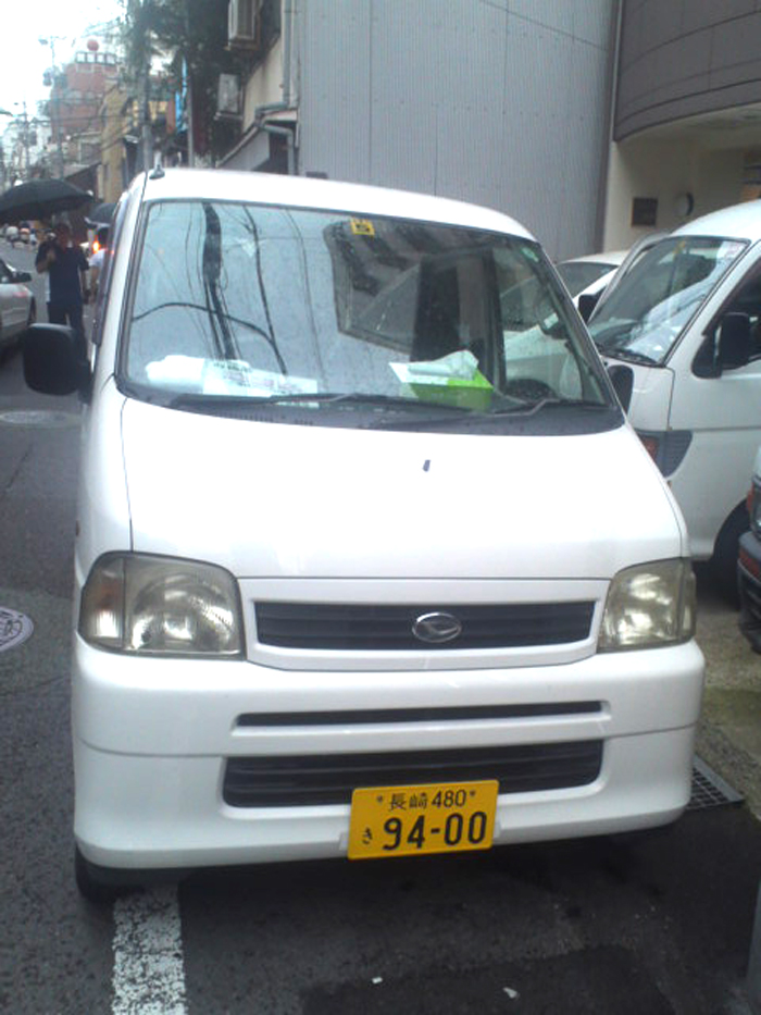 相棒U