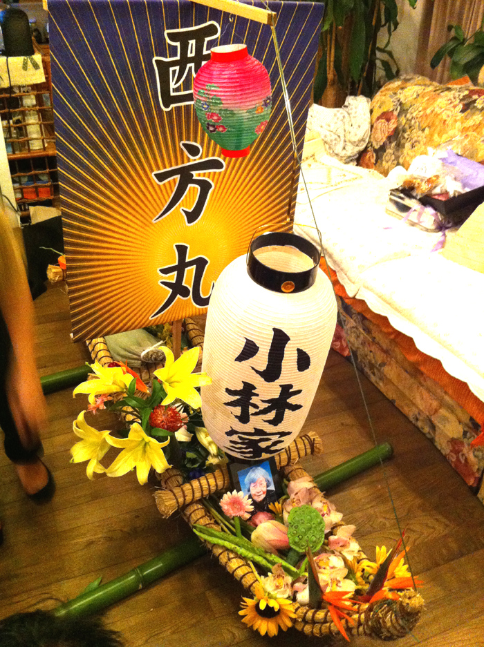 お疲れ様でした