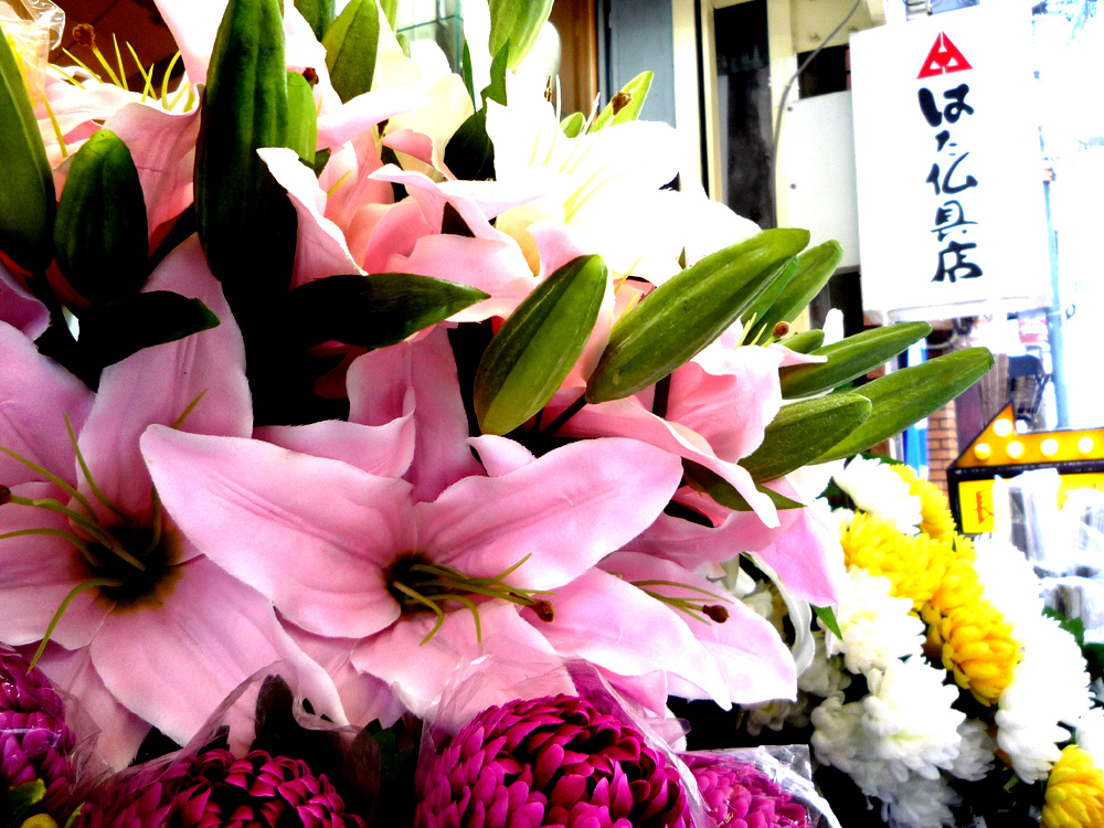 華