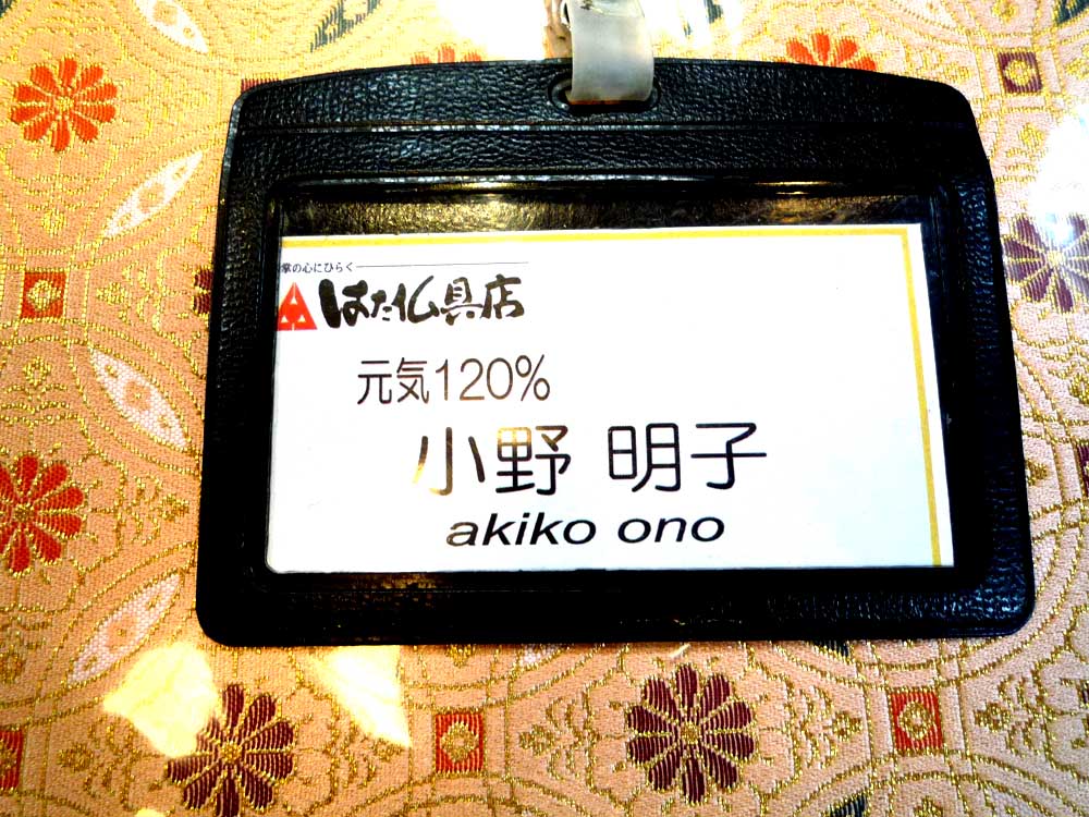 元気120%