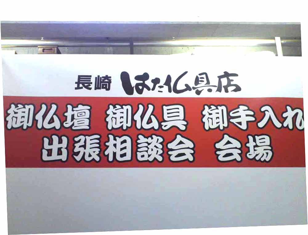 告知