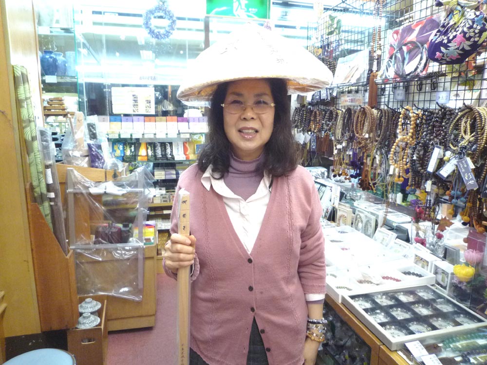 菅笠(スゲガサ)について。
