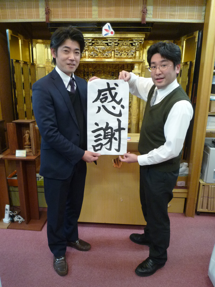 今年もよろしくお願いします。