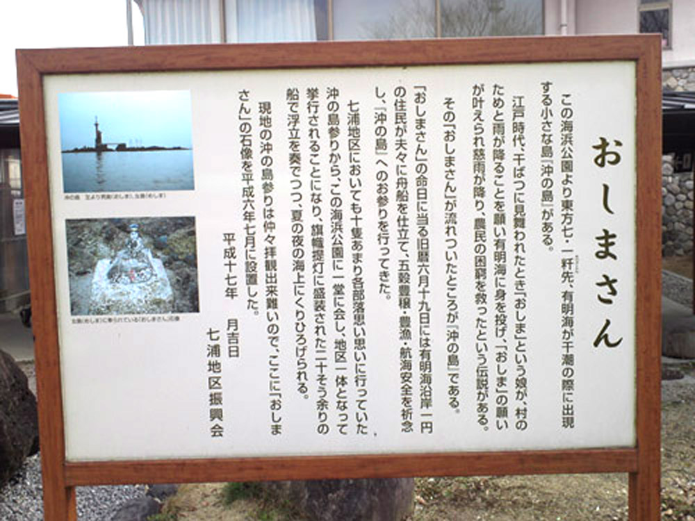 道の駅