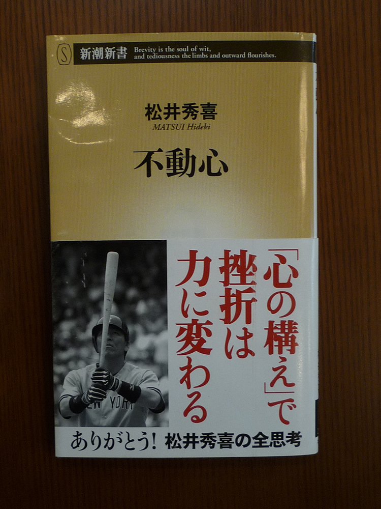 最近、感動した出来事は…