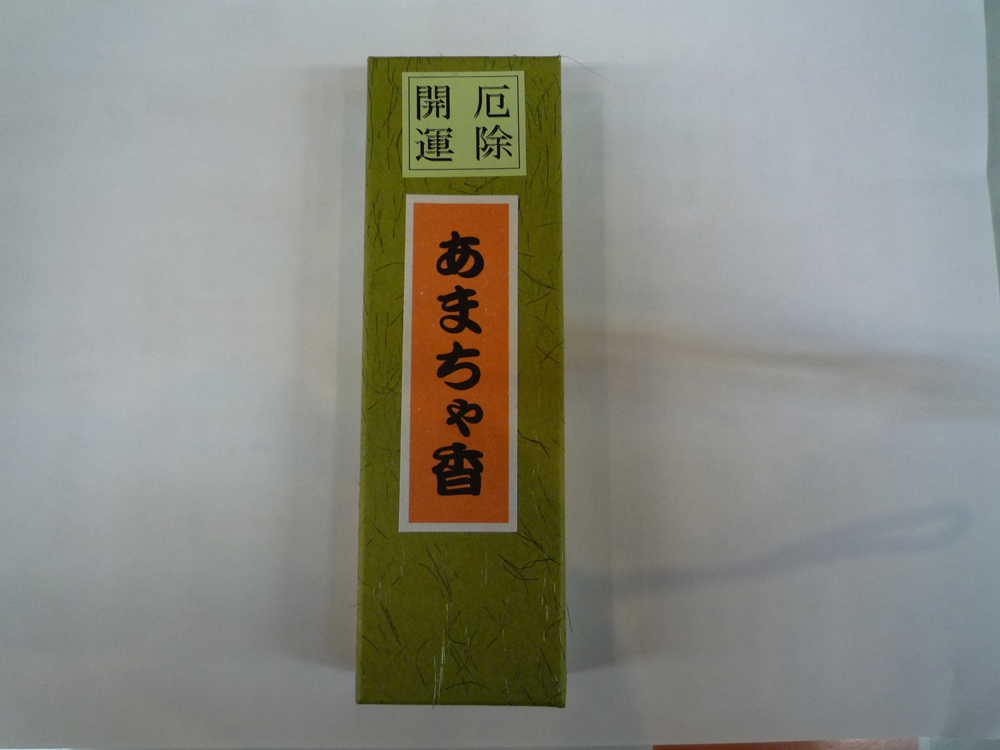 花まつり