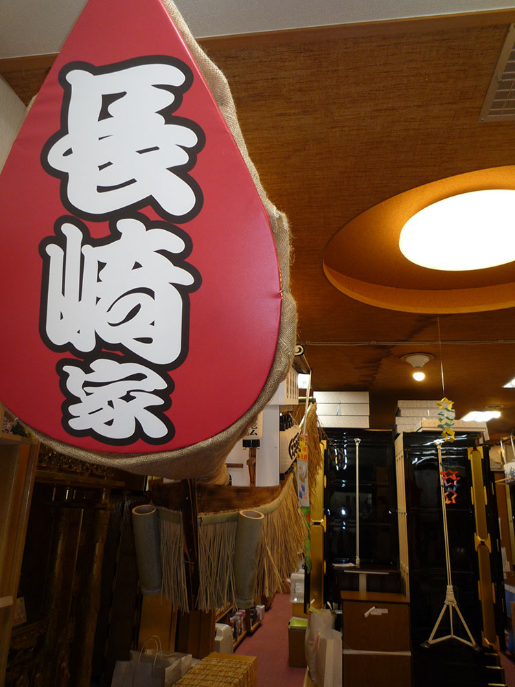 船が・・・