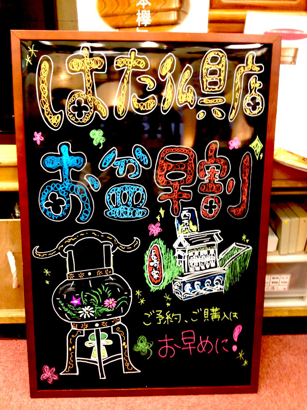 あと少し!