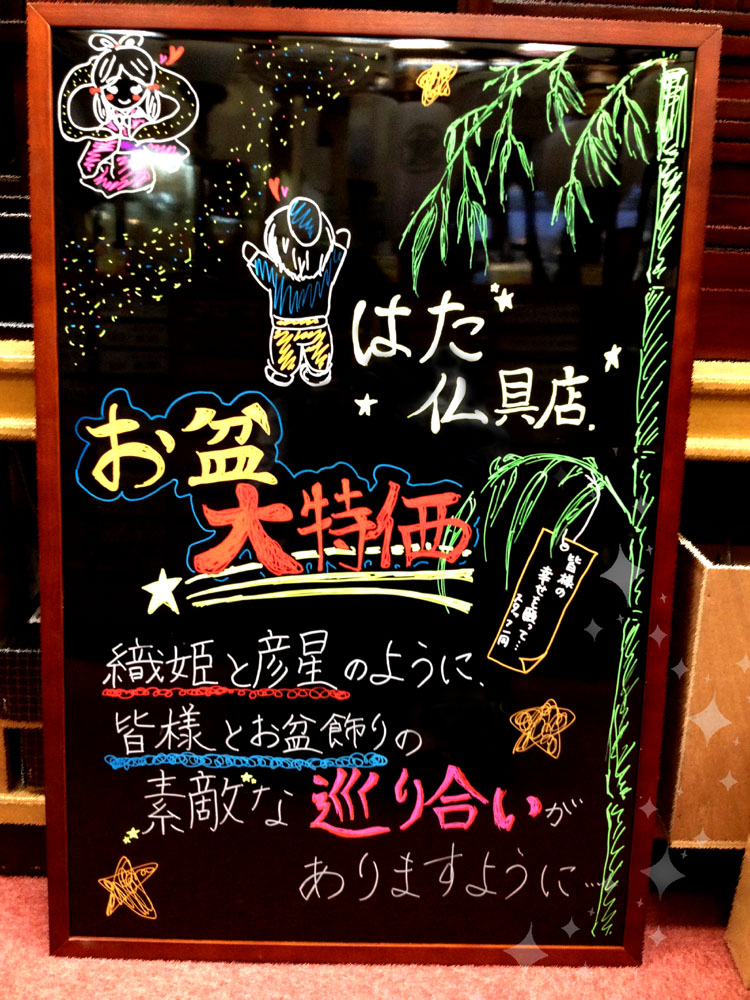 先がけて…