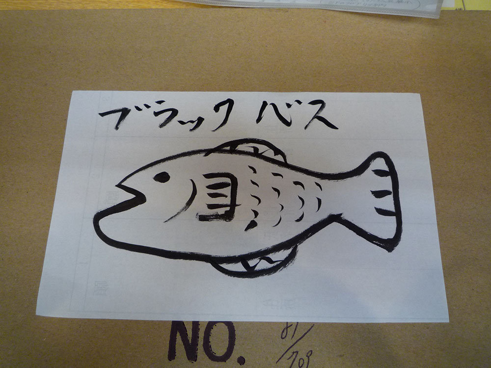 かわいいからこそ、してはいけない事。