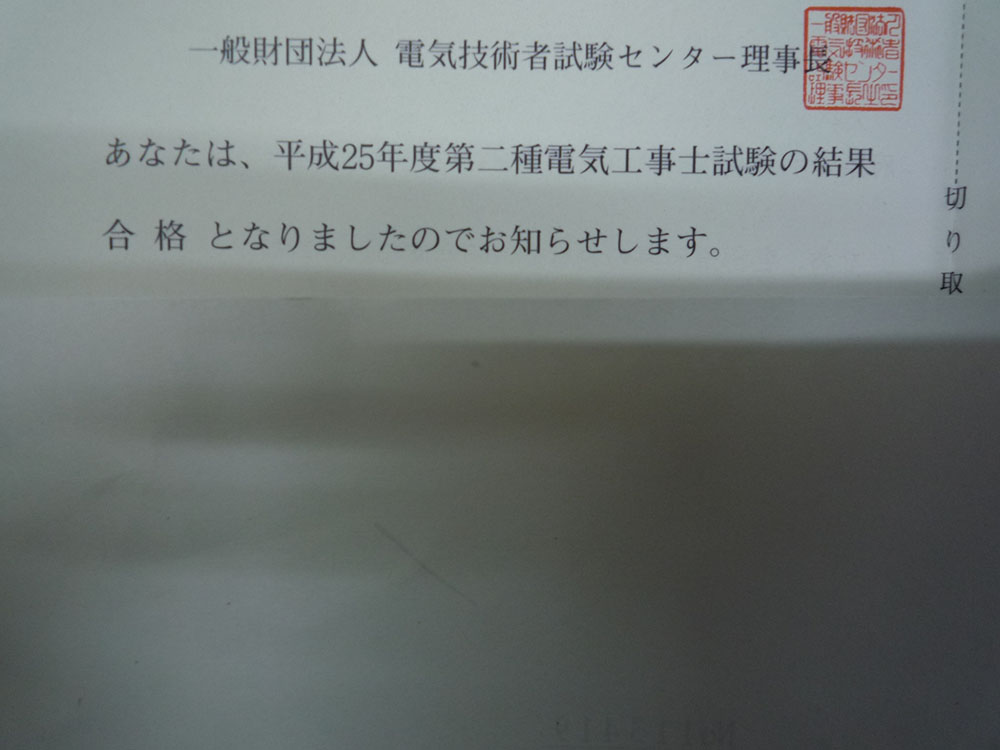 暑さ寒さも彼岸まで?