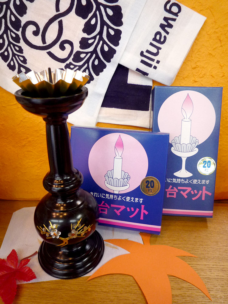 打倒!蝋!