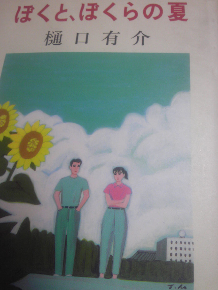 コレクション