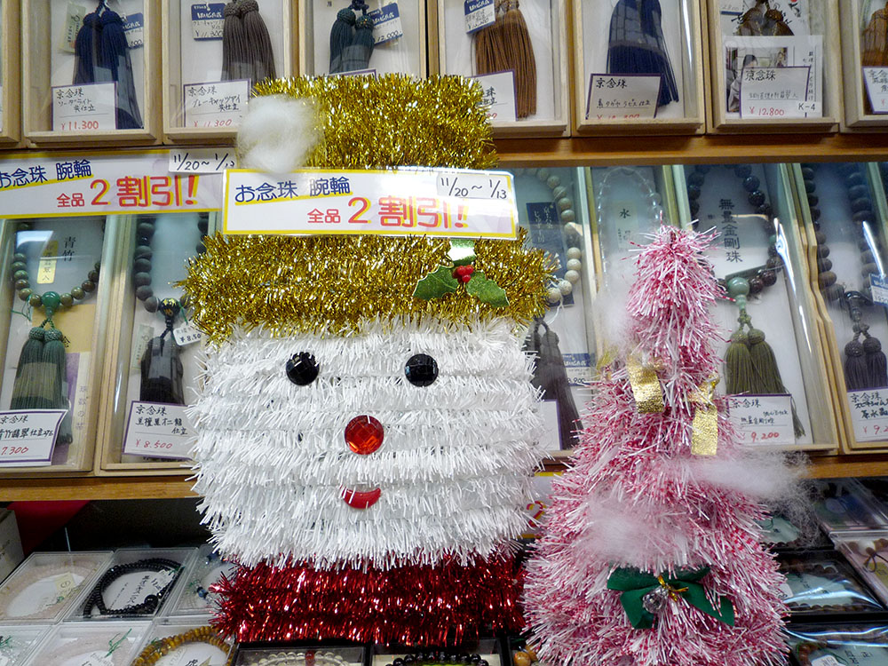 年末年始大感謝祭