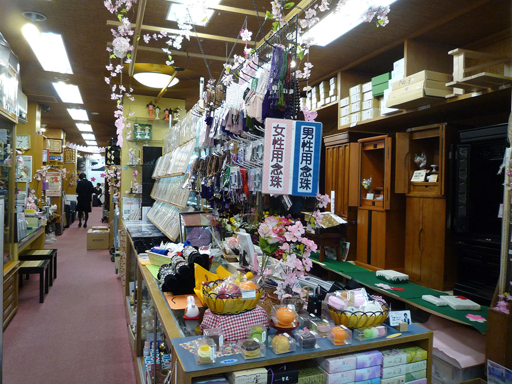 春のお彼岸フェアー