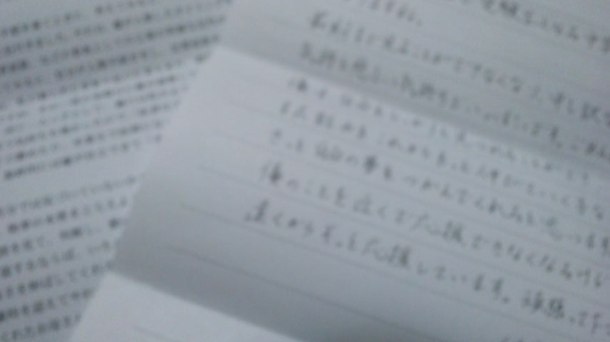 お守りです