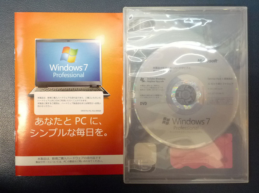 買い換えました