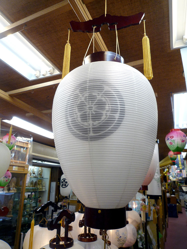 目印に。