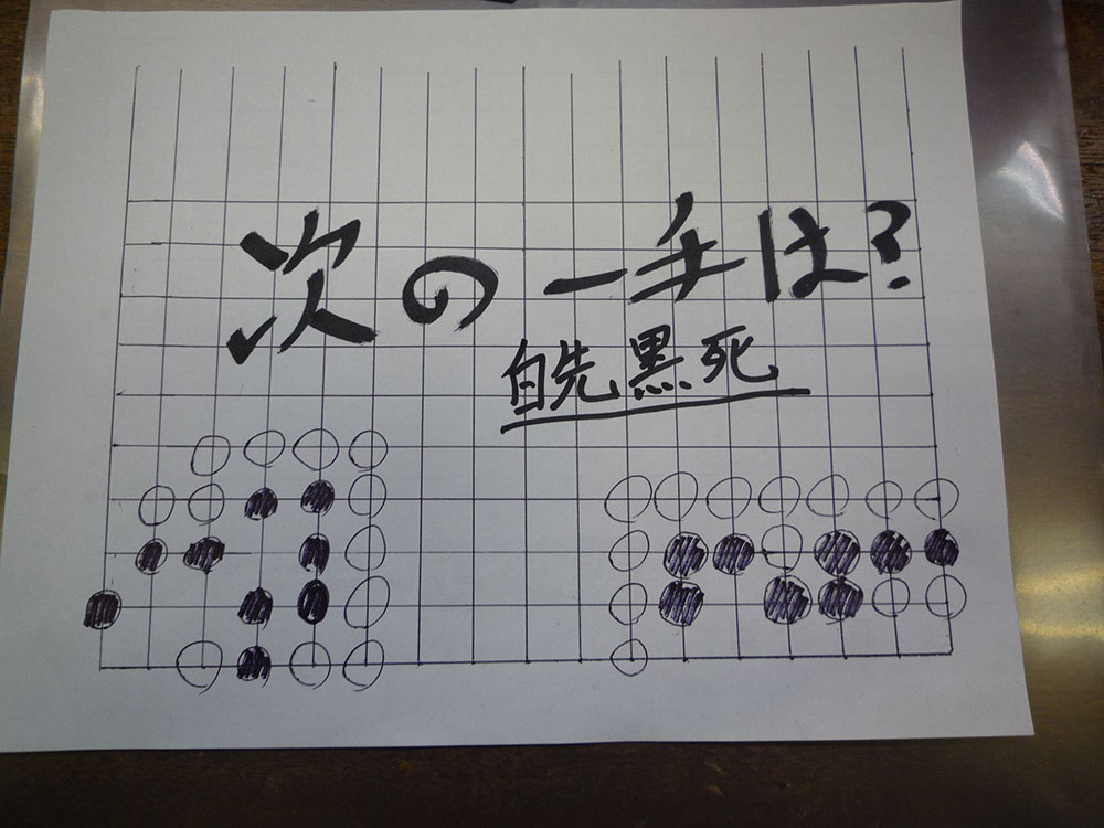 内緒の趣味
