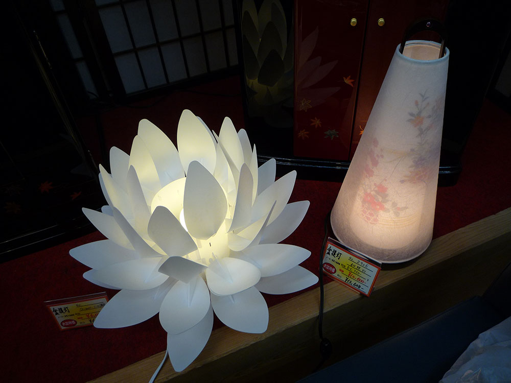 現代風。