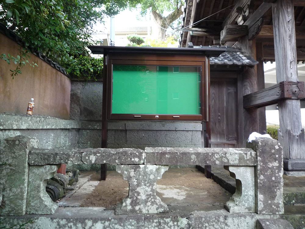 善哉