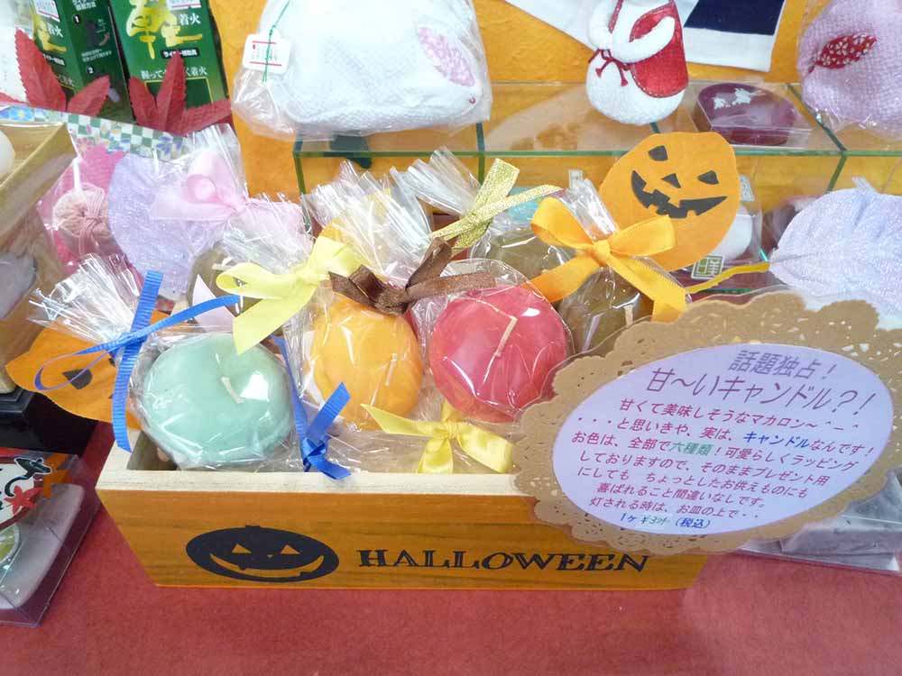 10月のイベント