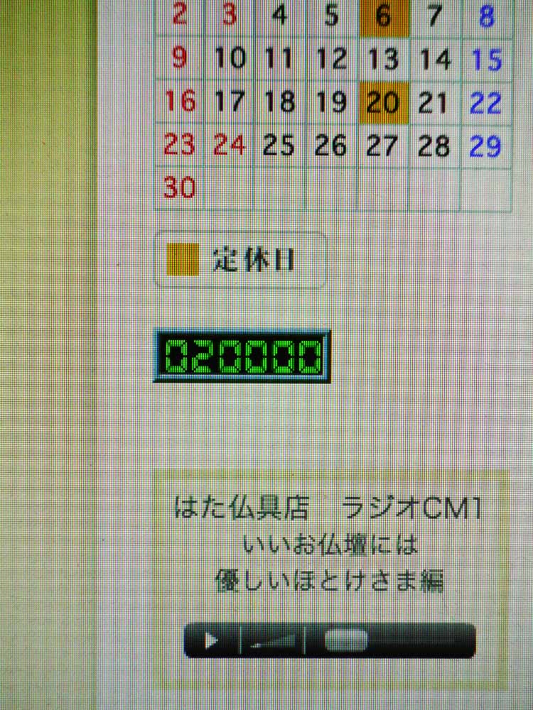 ご報告です!
