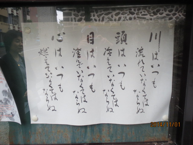 寺町巡り