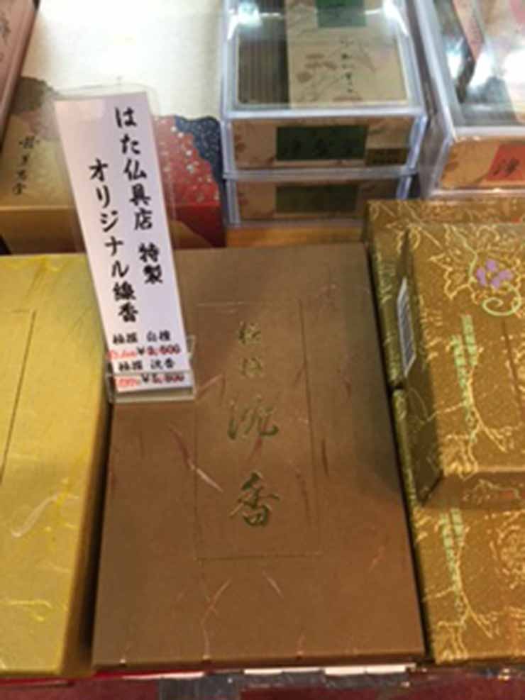 修学旅行