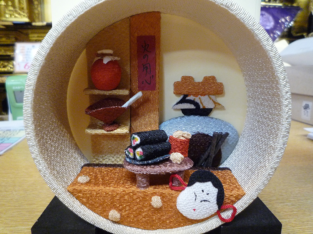 明日は何の日?