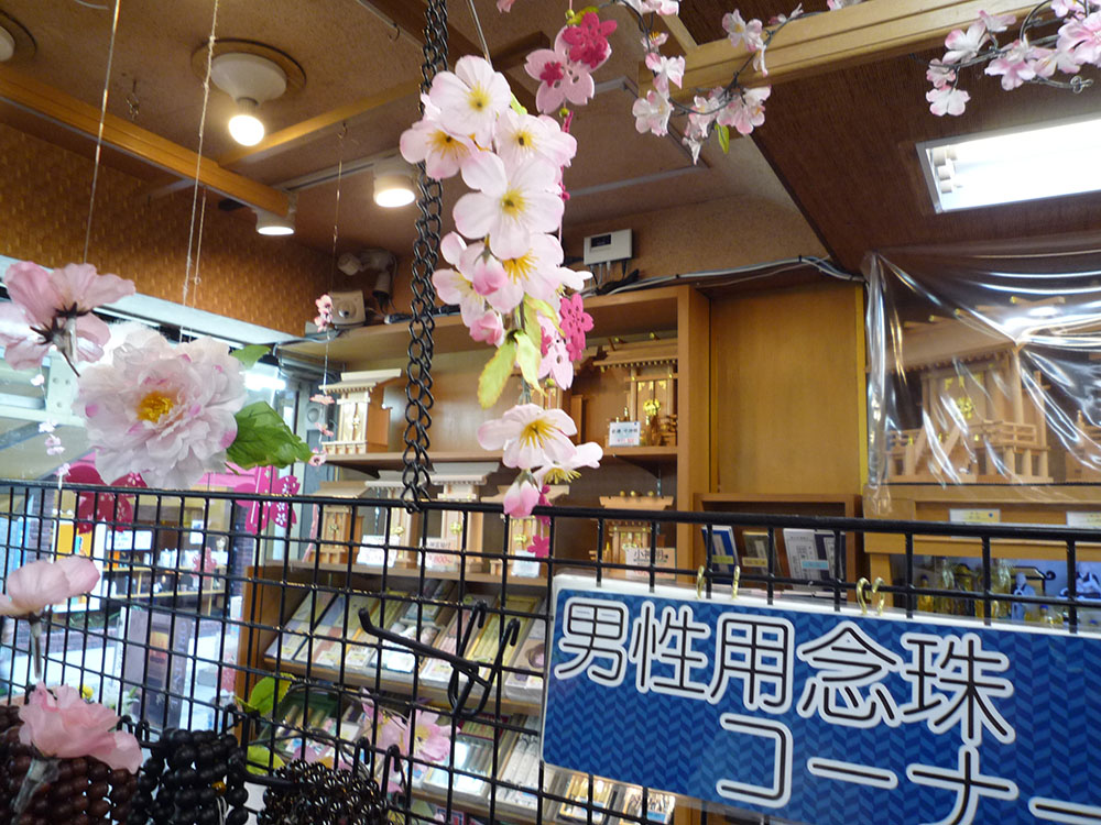 もうすぐランタン