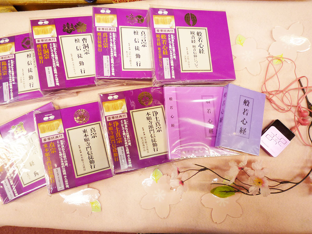 目指せ!門前の小僧