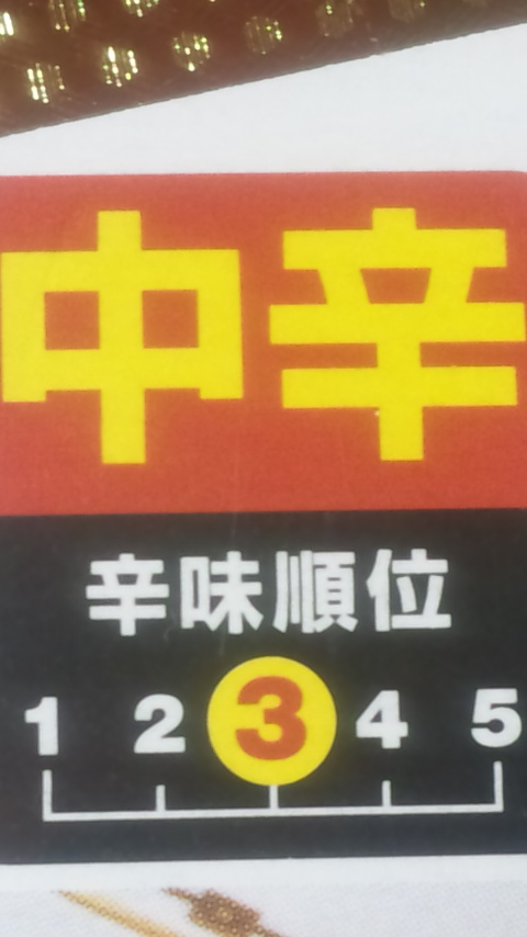 ずっと気付きませんでした