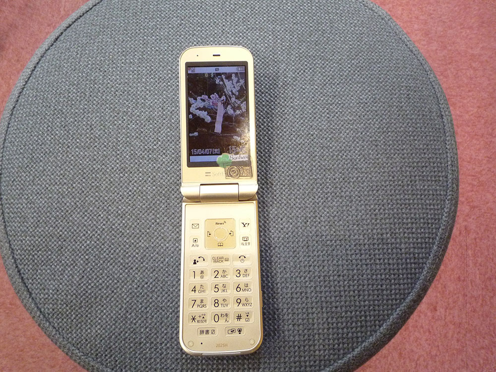 携帯かスマホ