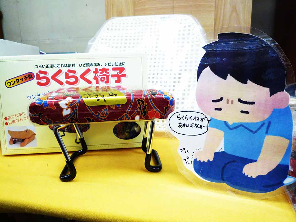 しびれるなぁ