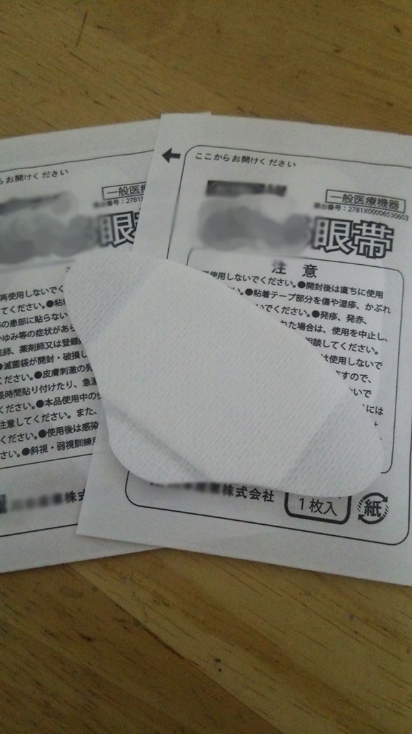 便利グッズ