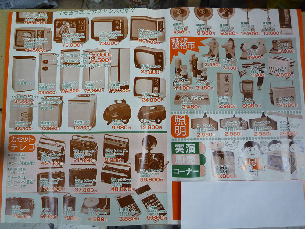 温故知新
