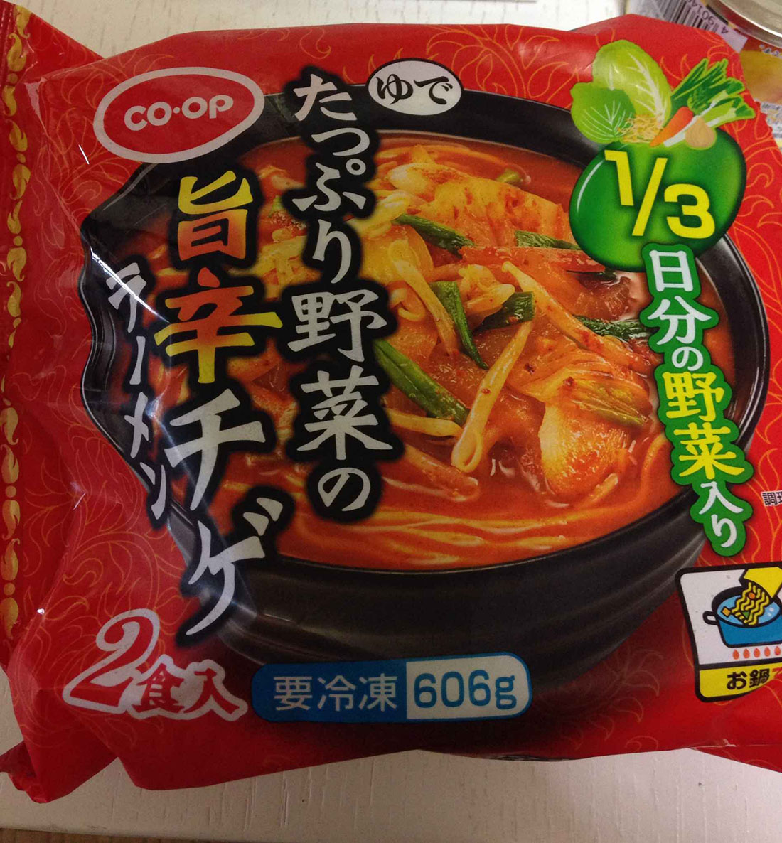 冷たい物が無かった昔の知恵
