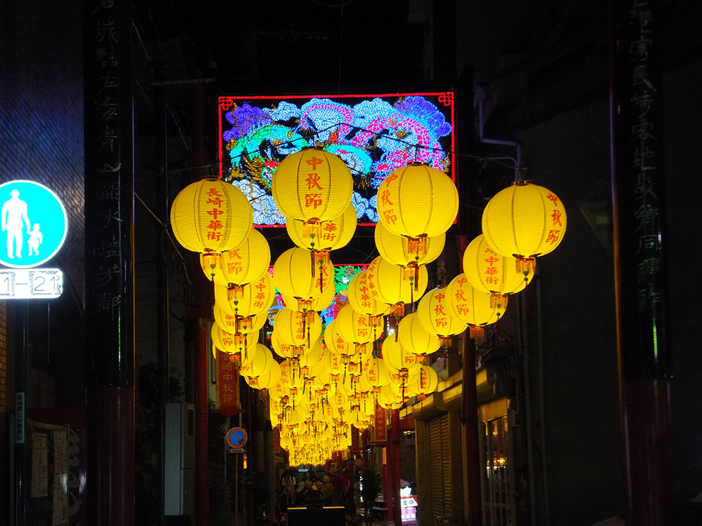 秋の夜長