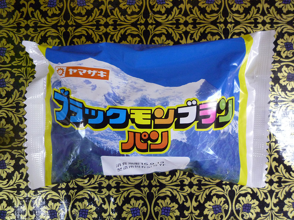 変身