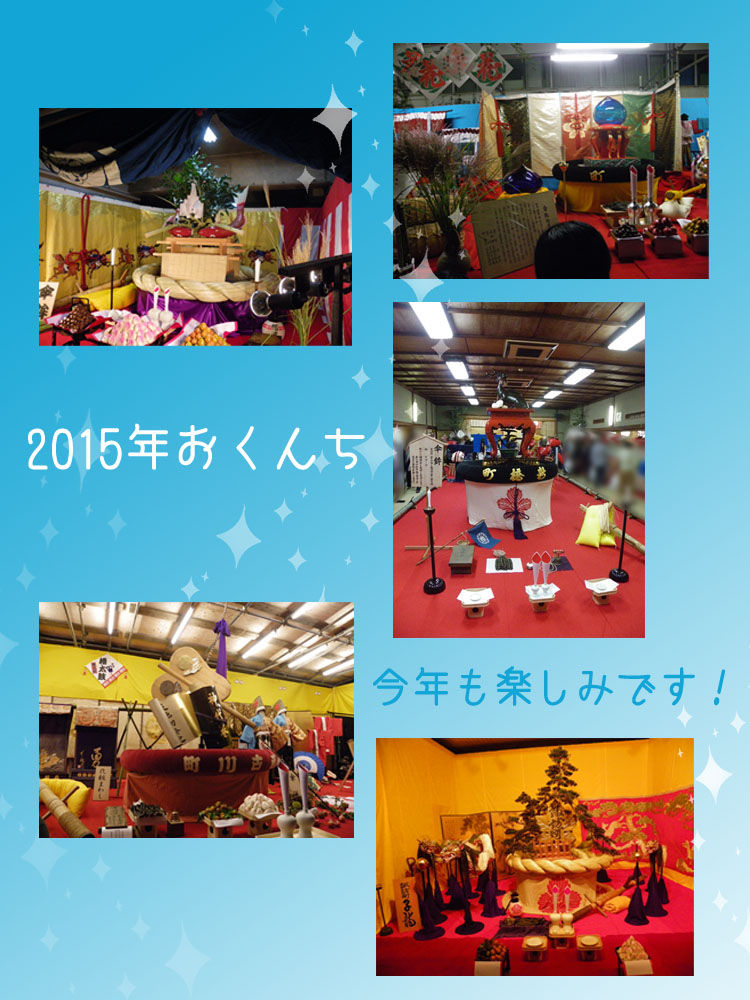 長崎人魂!
