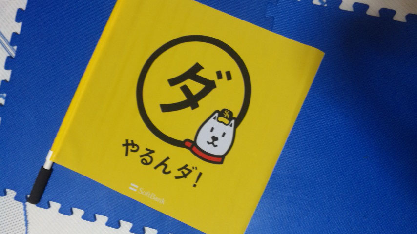 ひとつのプレイ