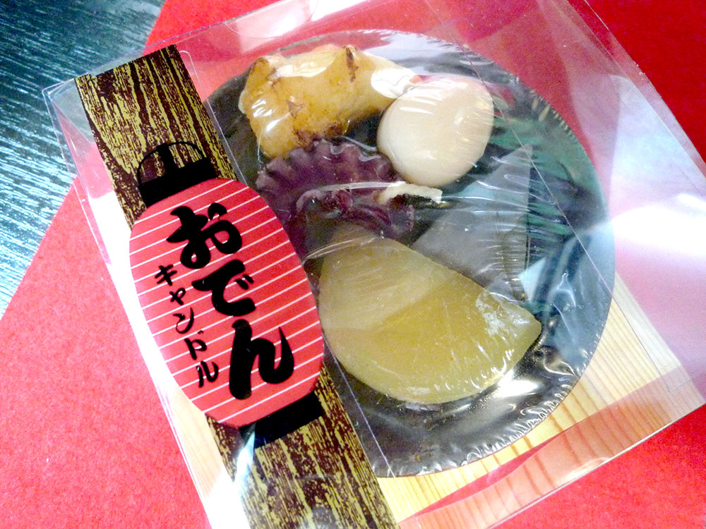 内側から温かく