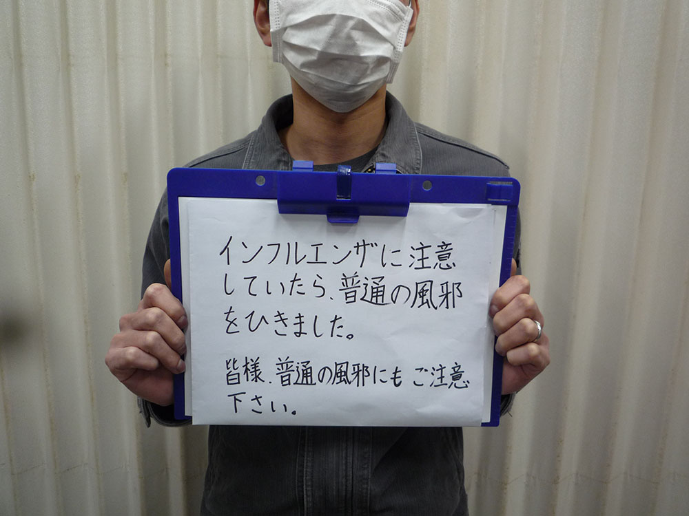 予防接種受けてきました。